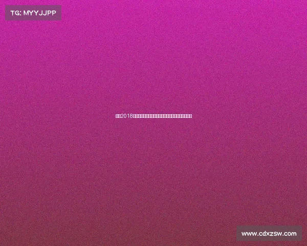 回望2018宁波赛事那些难忘瞬间与辉煌成就共同谱写美好篇章